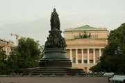 Екатерининский сад