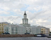 Кунсткамера