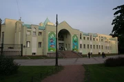 Ленинградский Зоопарк